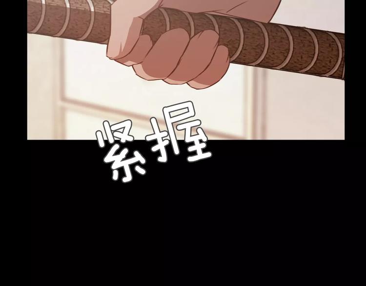 第4话 危机7