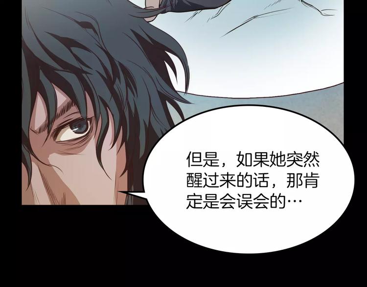第2话 罪恶112