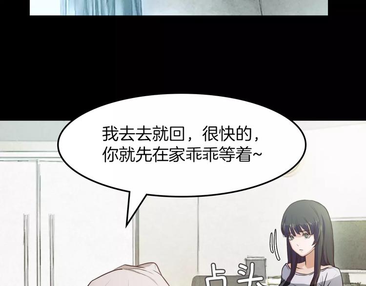 第3话 出门21