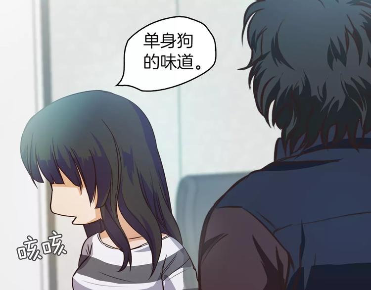 第2话 罪恶196