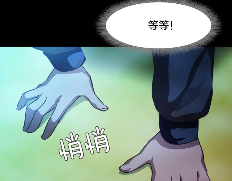 第2话 罪恶56
