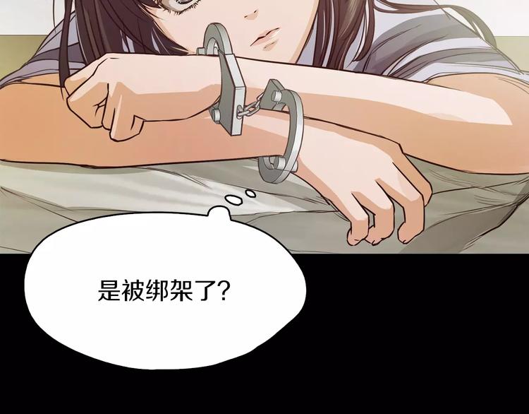 第8话 温柔43