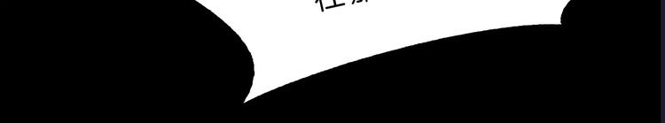 第6话 藉口70