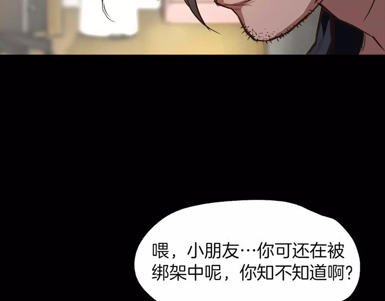 第2话 罪恶26