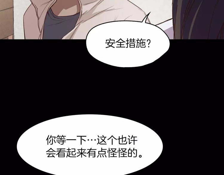 第3话 出门35