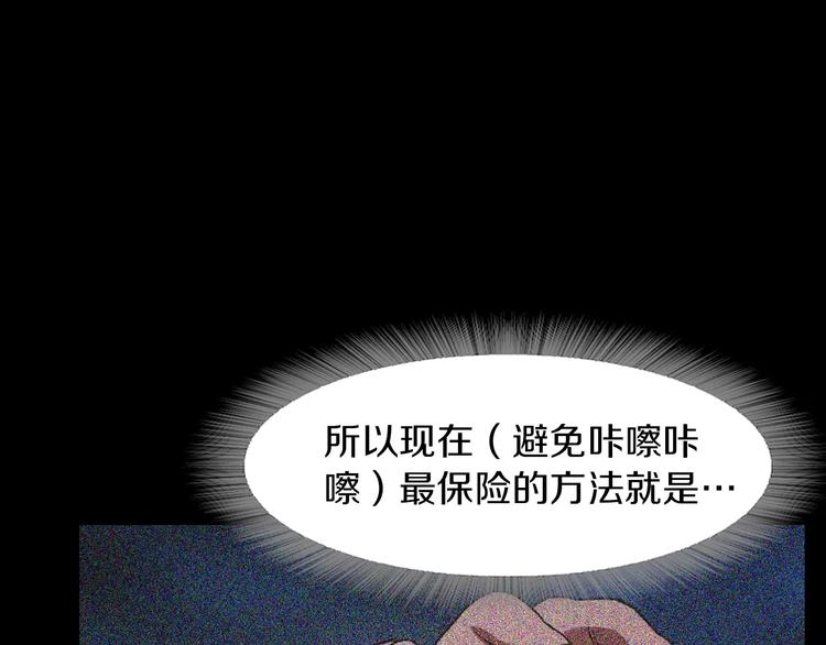 第2话 罪恶113