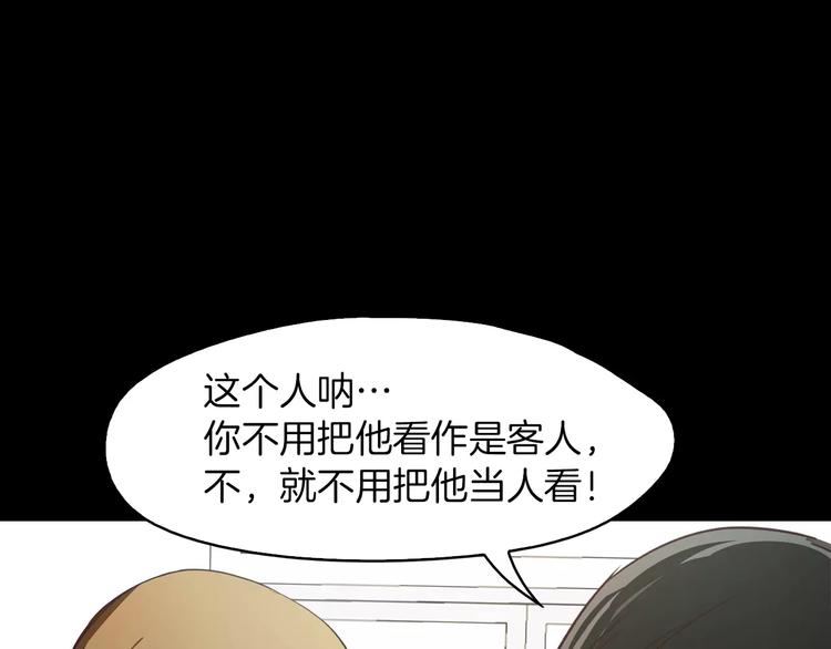 第7话 偷袭75