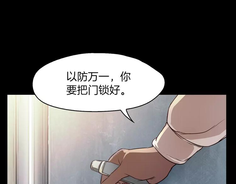 第3话 出门23