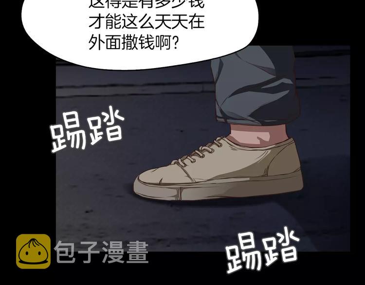 第7话 偷袭137