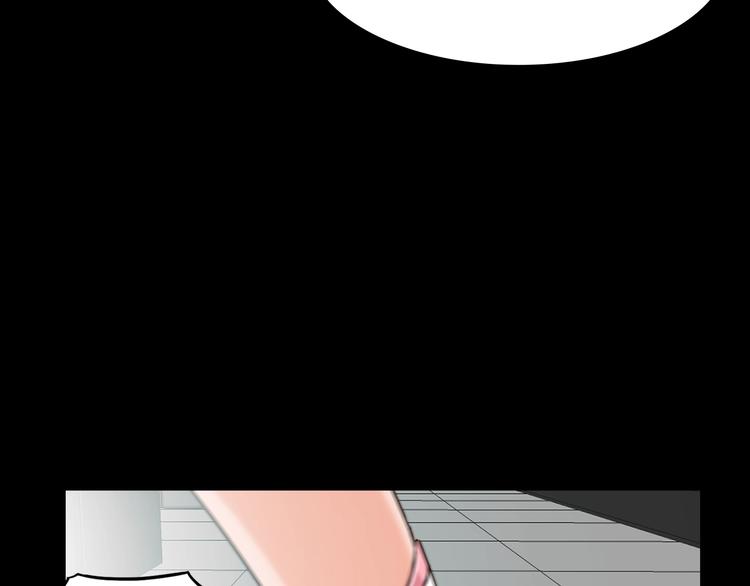 第6话 藉口56