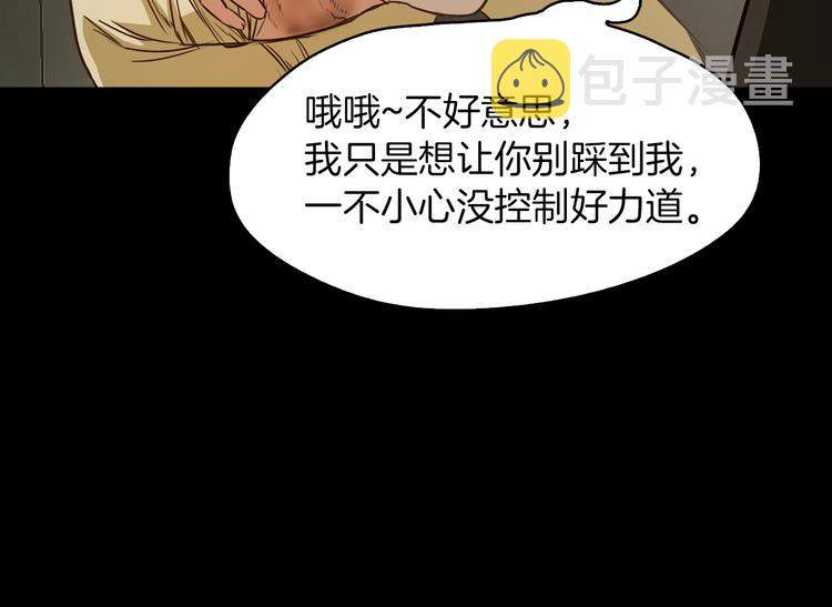 第8话 温柔100