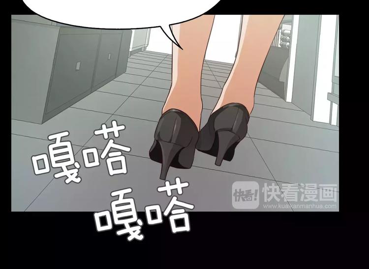 第7话 偷袭74