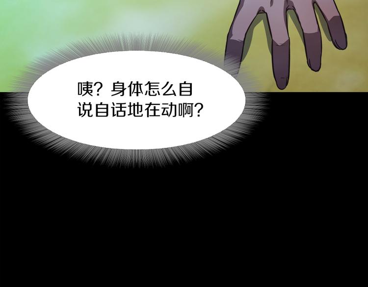 第2话 罪恶57