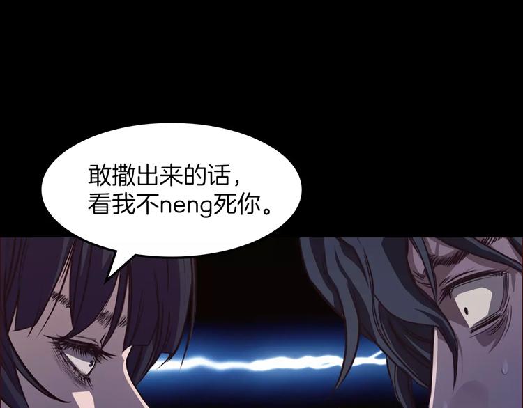 第4话 危机71