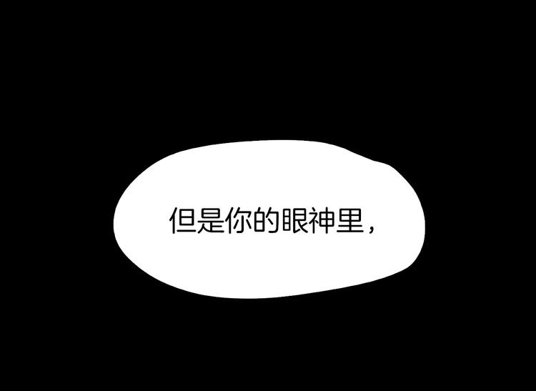 第4话 危机132