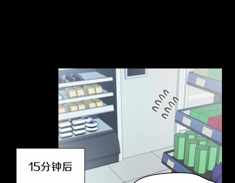 第6话 藉口44