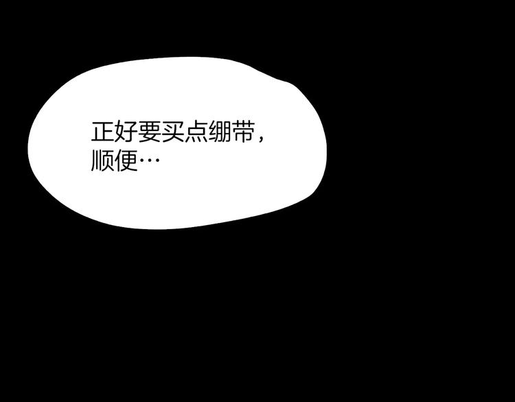 第8话 温柔149