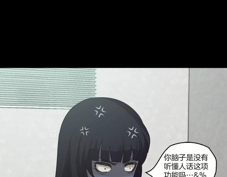第5话 应聘74