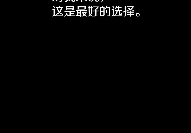 第2话 罪恶221