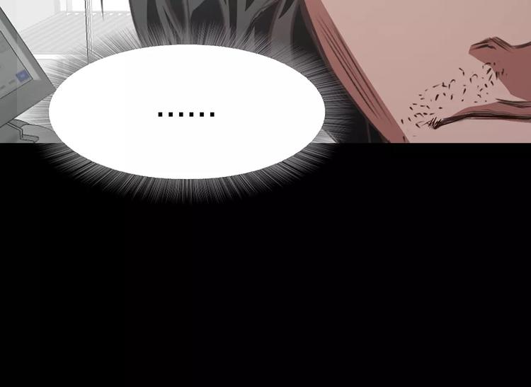第6话 藉口116