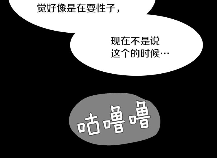 第4话 危机33