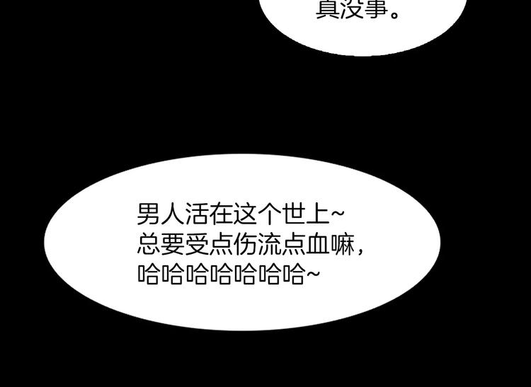 第1话 兼职210