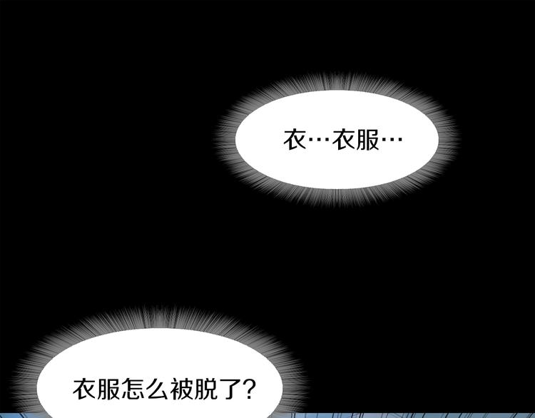 第2话 罪恶50