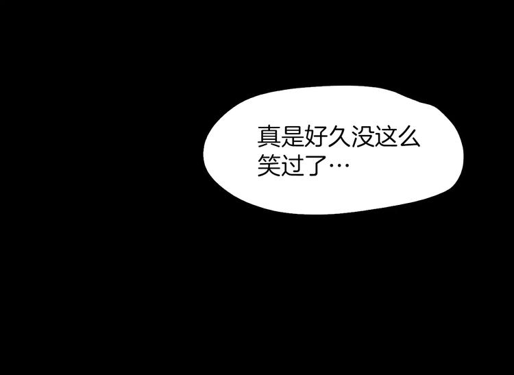 第6话 藉口109
