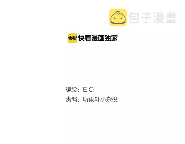 第3话 出门1