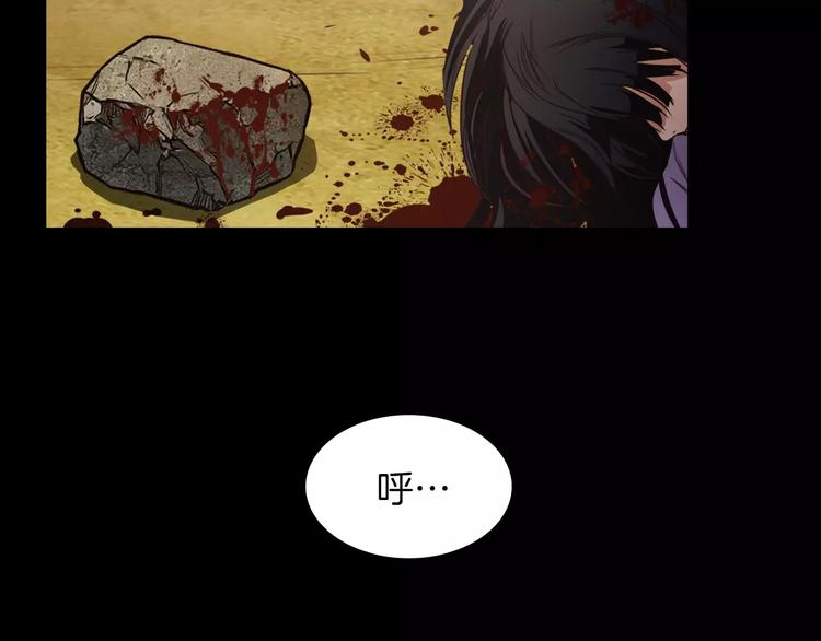 第1话 兼职171