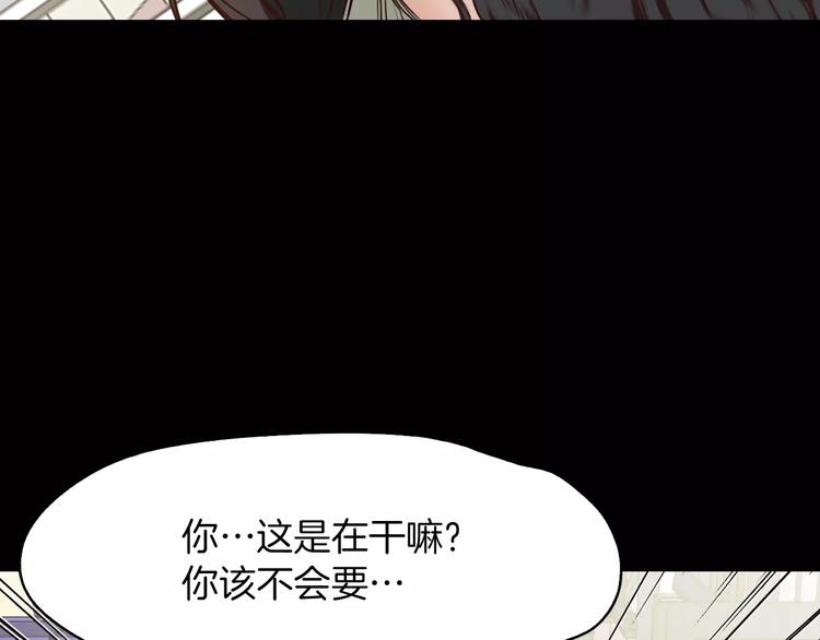 第5话 应聘125