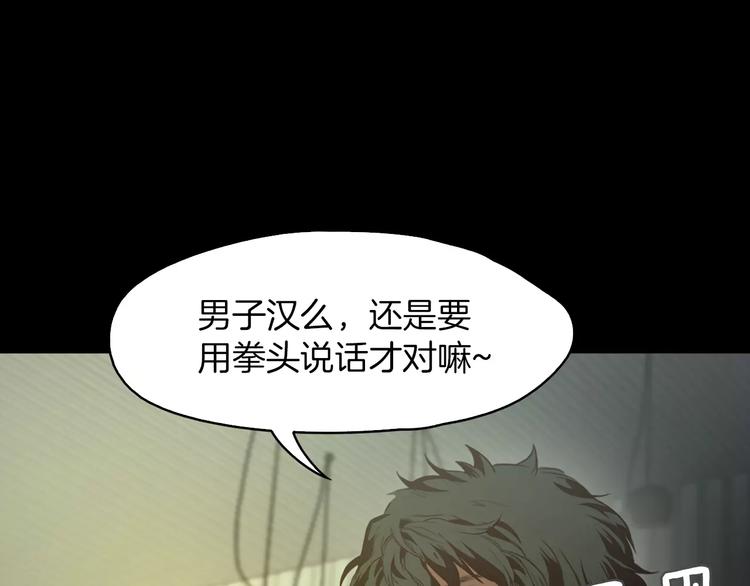 第8话 温柔140