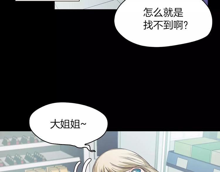 第6话 藉口45