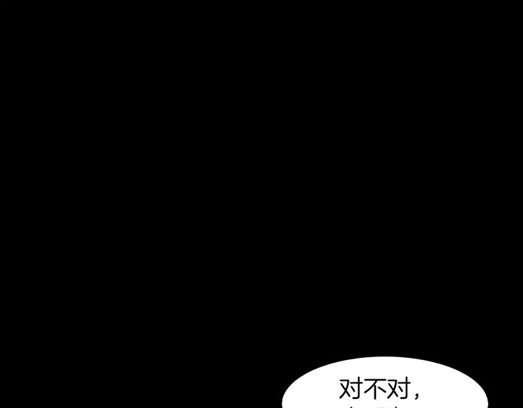 第1话 兼职178