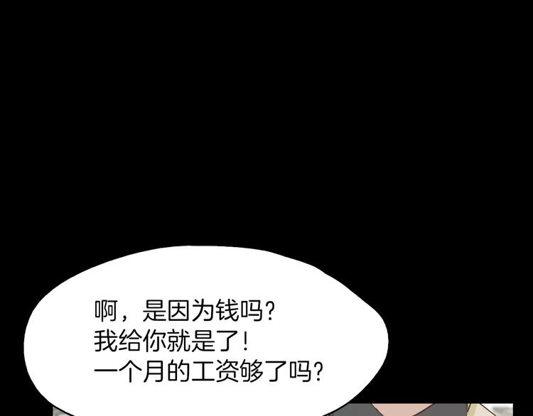 第7话 偷袭26