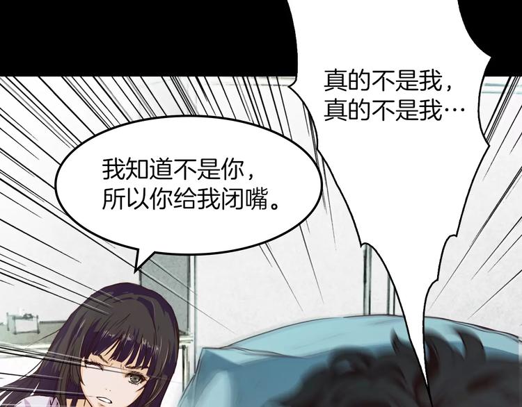 第2话 罪恶168