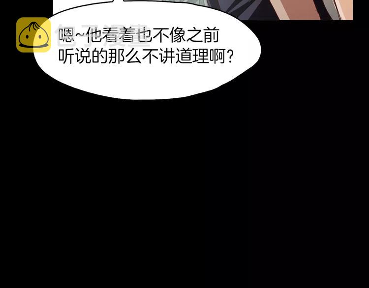 第7话 偷袭123
