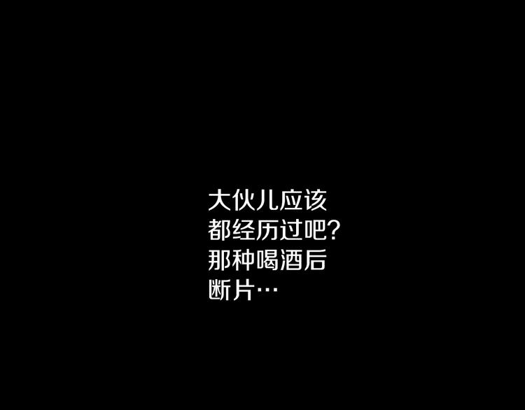 第1话 兼职2