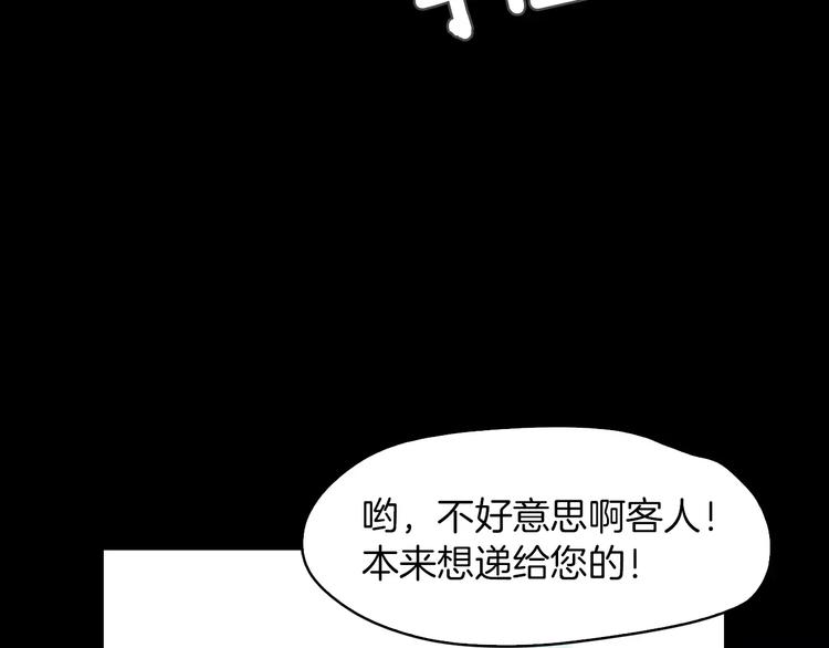 第7话 偷袭58
