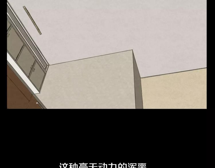 第5话 应聘5