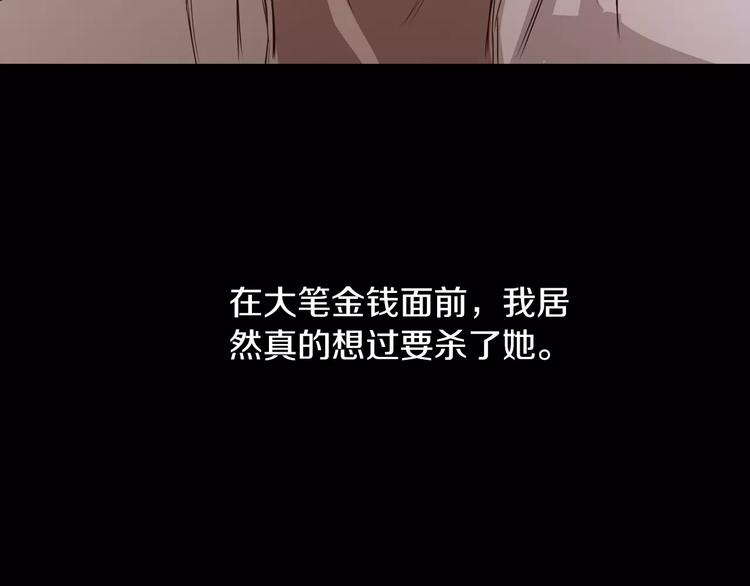 第3话 出门13