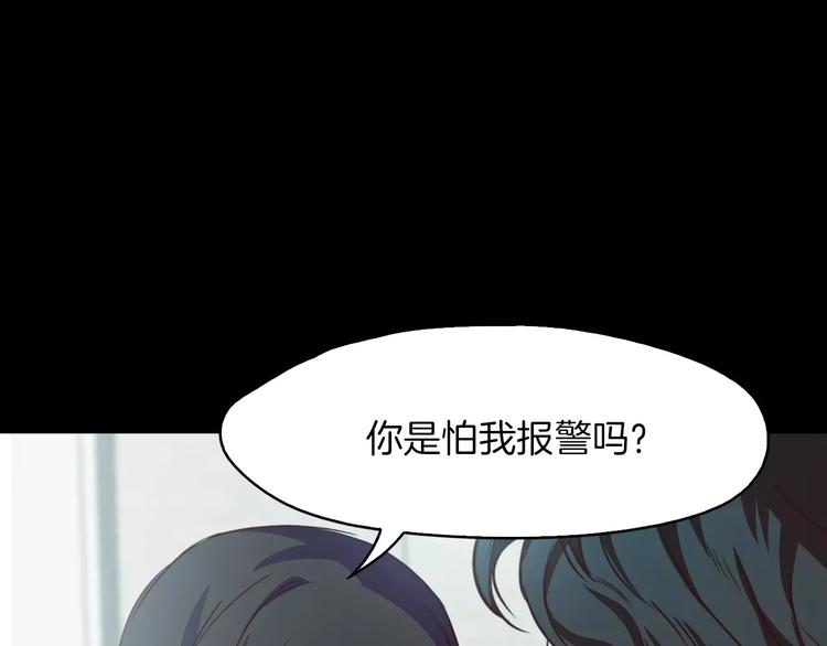 第2话 罪恶200