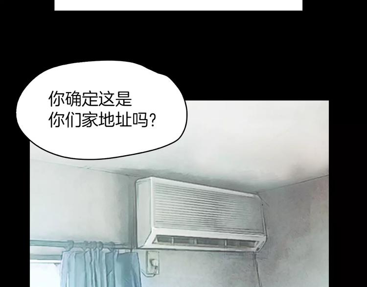 第3话 出门20