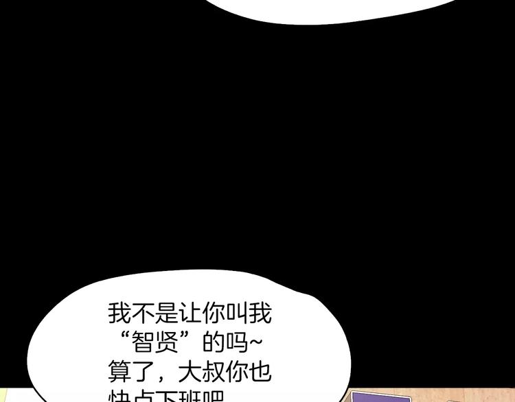 第7话 偷袭130
