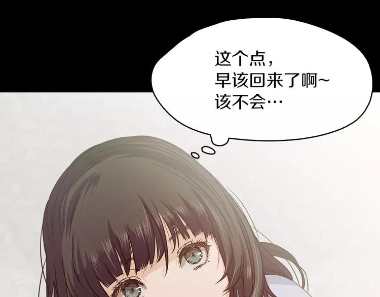 第8话 温柔42