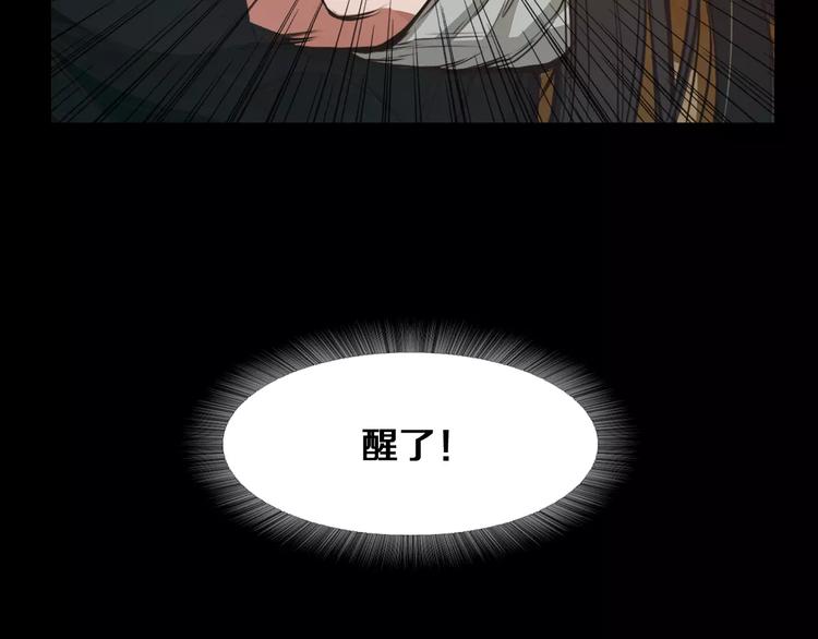 第1话 兼职91