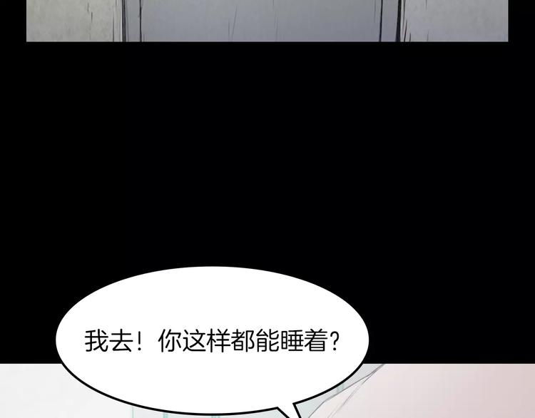 第3话 出门116