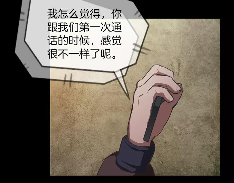 第1话 兼职119