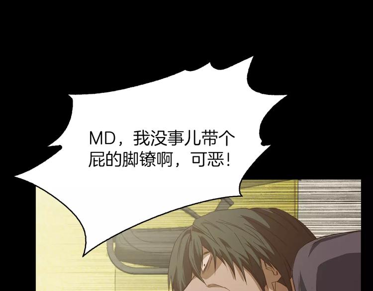 第5话 应聘83