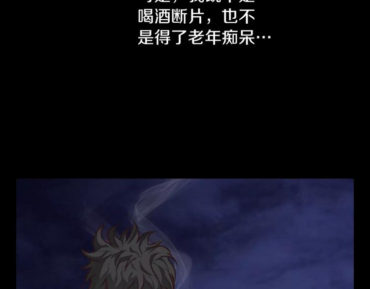 第1话 兼职12